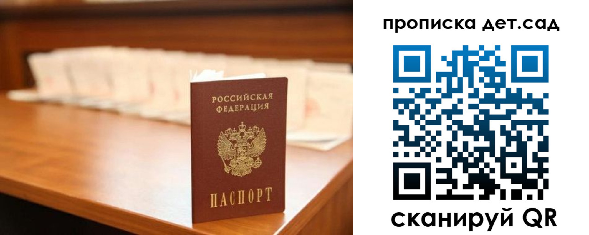 пропишу в квартире в Нязепетровске