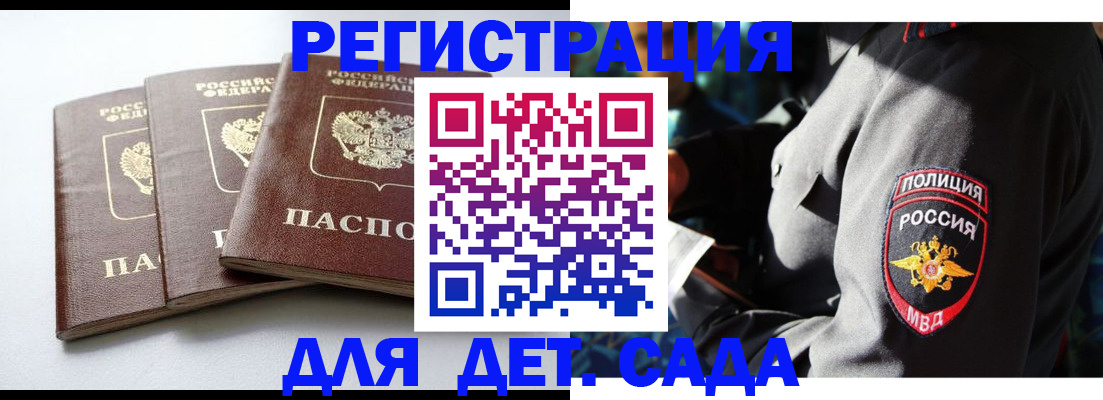 прописка поиск в Нязепетровске