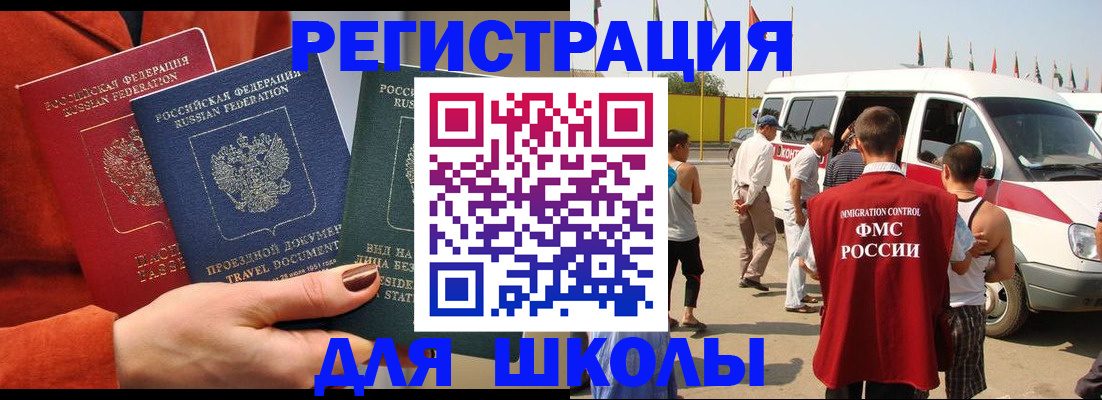 найти адрес прописки в Нязепетровске